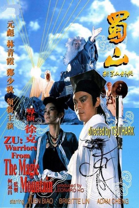 苏格兰作假